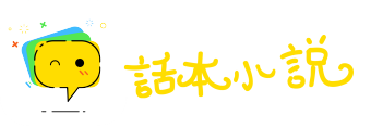 义气相投网